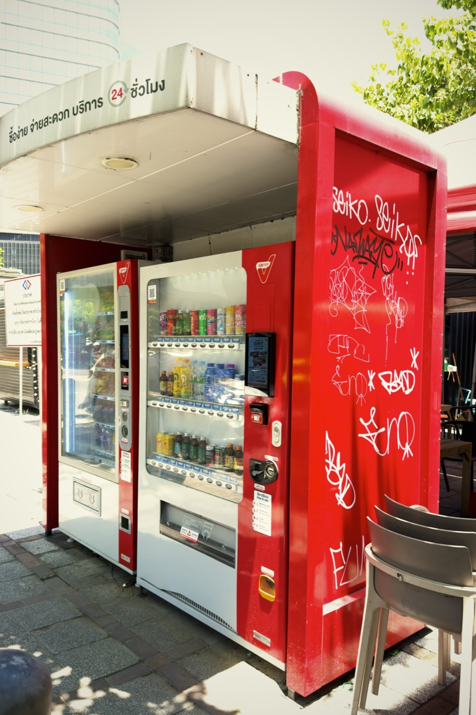 Red vending machines with graffiti — Positive recipe